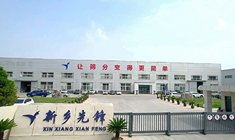 公司實力