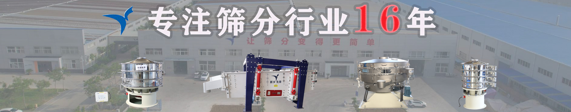 新聞動態