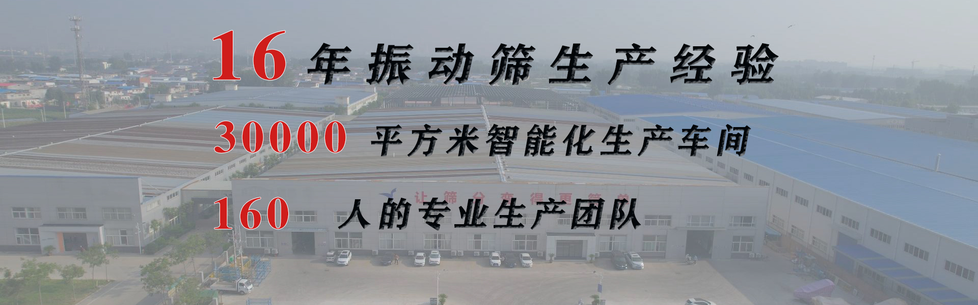 公司實力