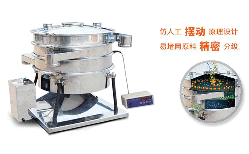 搖擺式妖精视频在线观看高清