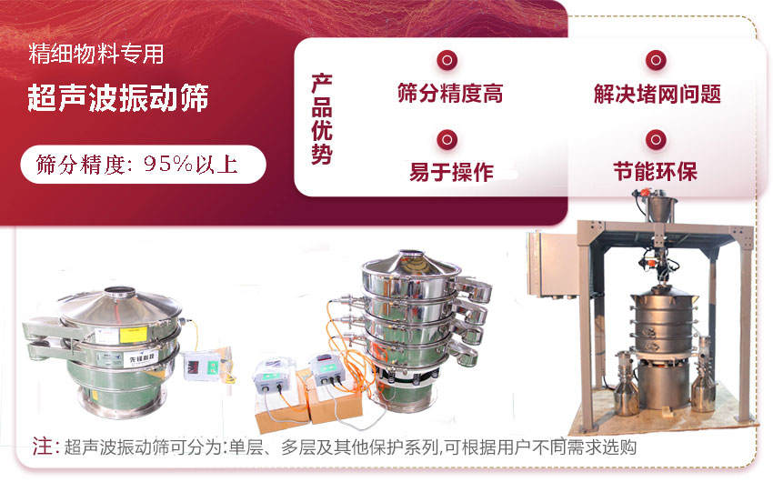 超聲波妖精视频在线观看高清
