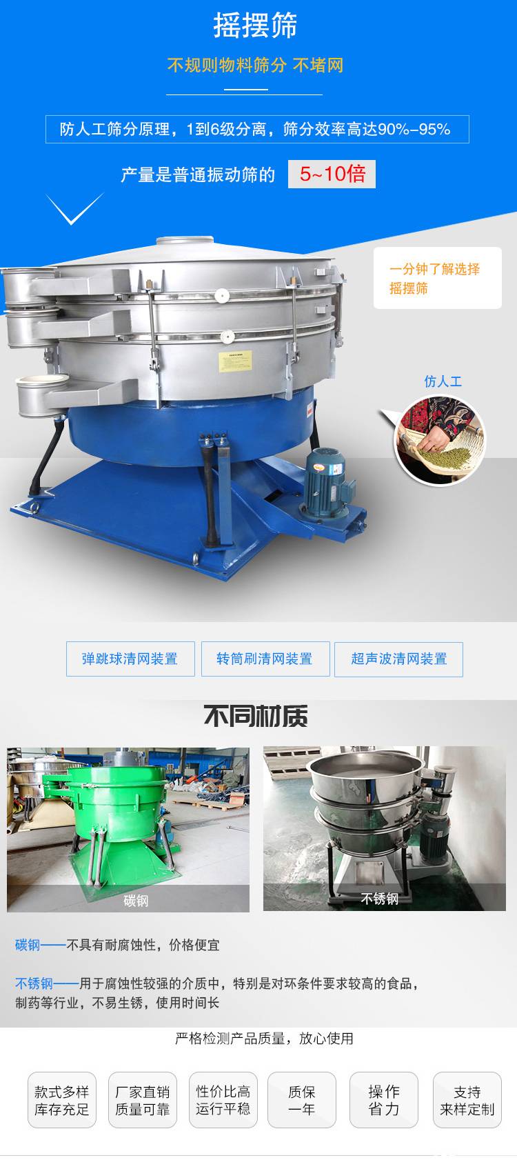 搖擺式妖精视频在线观看高清