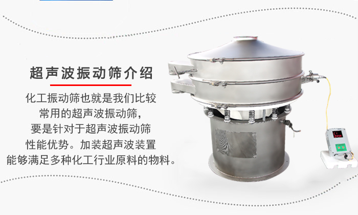 工業超聲波妖精视频在线观看高清